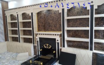 مشبات جداريه/مناقل مشبات/خيام ملكية