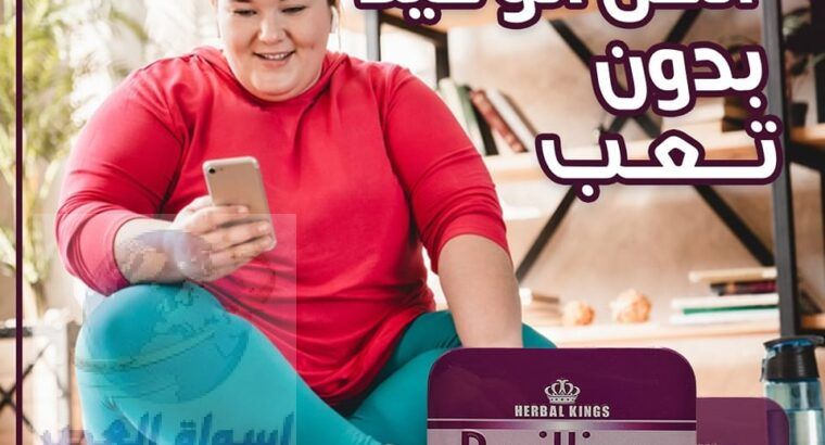 كبسولات بيسليوم لتفتيت الدهون المتراكمة بالجسم