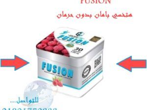 للتنحيف والرشاقه الظاهرية Fusion كبسولات