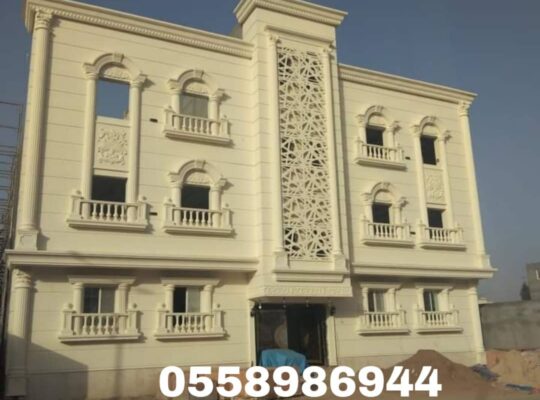 ترميم فلل في مكة المكرمة جوال 0558986944