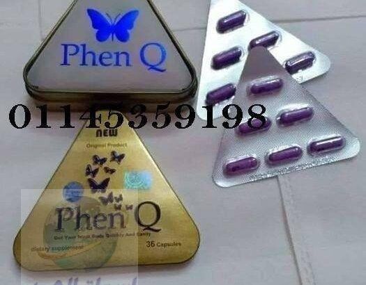 فين كيو لخسارة الوزن PhenQ 01145359198