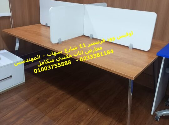 ترابيزات اجتماعات مقاسات متعددة خلايا عمل ادراية