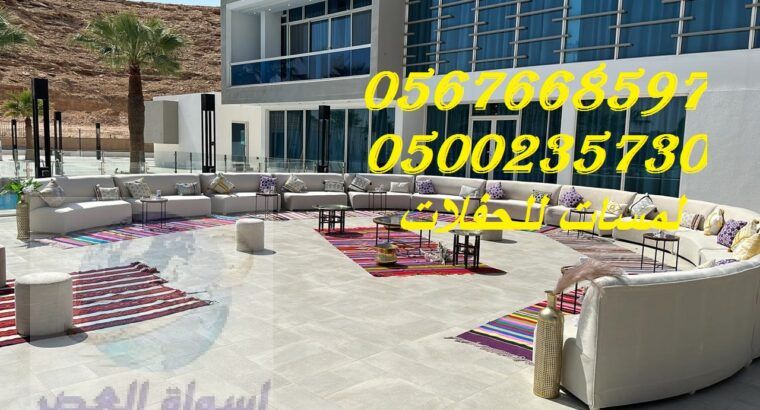 تأجير مراوح رذاذ ,مكيفات صحراوية ,مظلات 0567668597