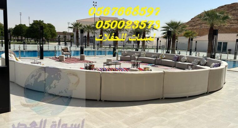 تأجير مراوح رذاذ ,مكيفات صحراوية ,مظلات 0567668597