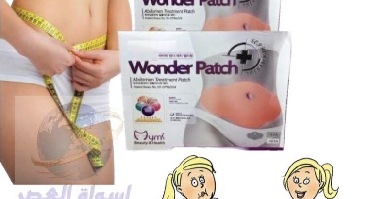 لصقات تخسيس البطن الكورية mymi wonder patch 5