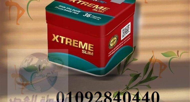 للتخسيسXtreme Slim كبسولات اكستريم سليم