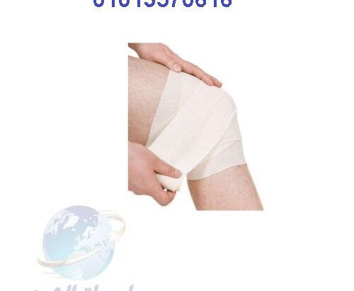 رباط ضاغط طبي 8سم*4متر elastic bandage 8cm