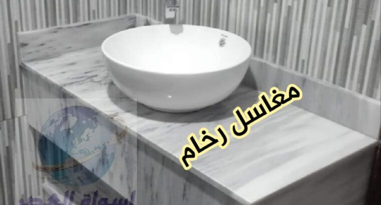 مغاسل رخام ، ديكورات حمامات فاخرة