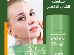 Green Mask Stick ستيك جرين ماسك