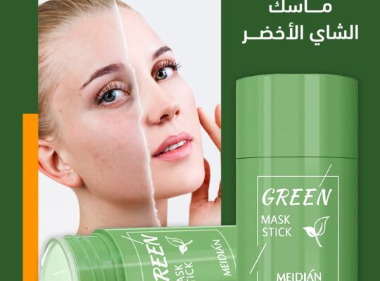 Green Mask Stick ستيك جرين ماسك