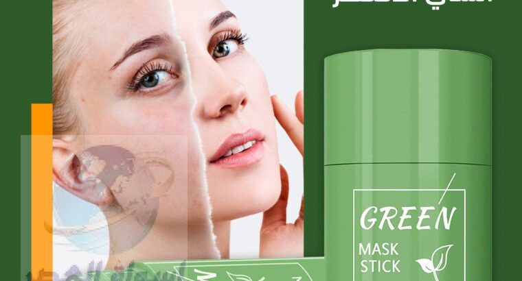 Green Mask Stick ستيك جرين ماسك