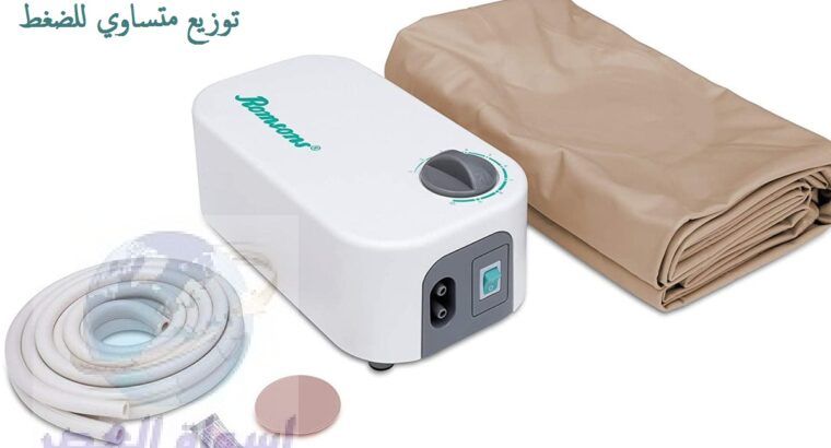 المرتبة الهوائية لعلاج قرحة الفراش super care