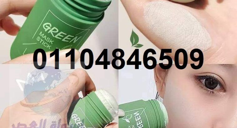 Green Mask Stick ستيك جرين ماسك