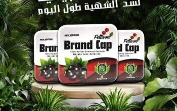 براند كاب الأصلى للتخسيس -Brand CAP 30 capsul