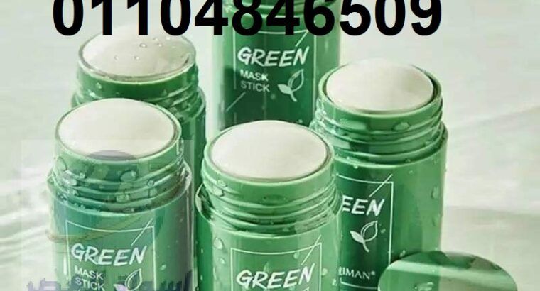 Green Mask Stick ستيك جرين ماسك