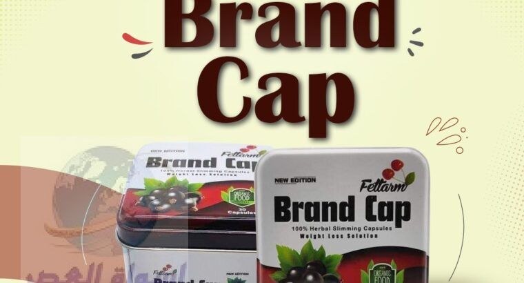براند كاب الأصلى للتخسيس -Brand CAP 30 capsul