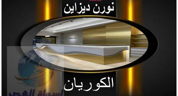 قواطيع حمامات كومباكت hpl ( صيني – هندي – فرنسي