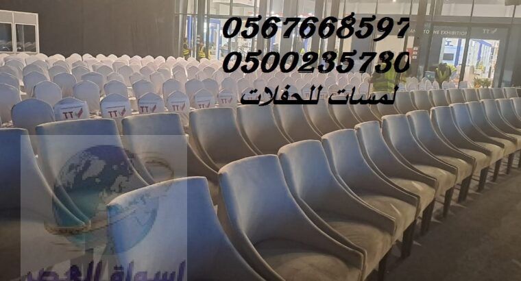تأجير خيام شعبية في الرياض ,مراوح ,طاولات