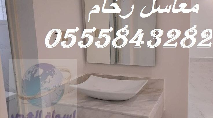 مغاسل رخام ، اجمل ديكورات مغاسل