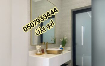 مغاسل رخام ، ديكورات مغاسل الحمامات جميلة وفاخرة