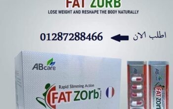 فات زورب للتخسيس FAT ZORB