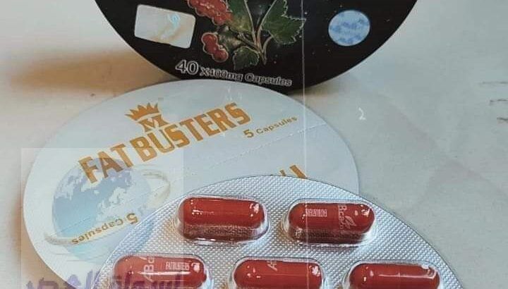 برشام فات باسترز للتخسيس | Fat Busters capsules