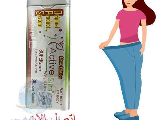 عدد كبسولات active slim هو 30 كبسولة..