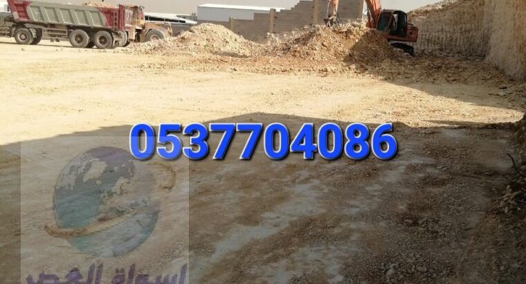 مقاولات اسفلت و قطع ردم بالرياض 086 704 37 05