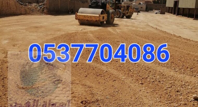 مقاول حفر و سفلتة طرق بالرياض 0537704086