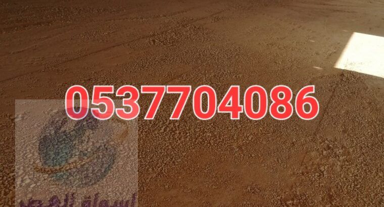 عمل اسفلت امام المنازل في الرياض 086 704 37 05