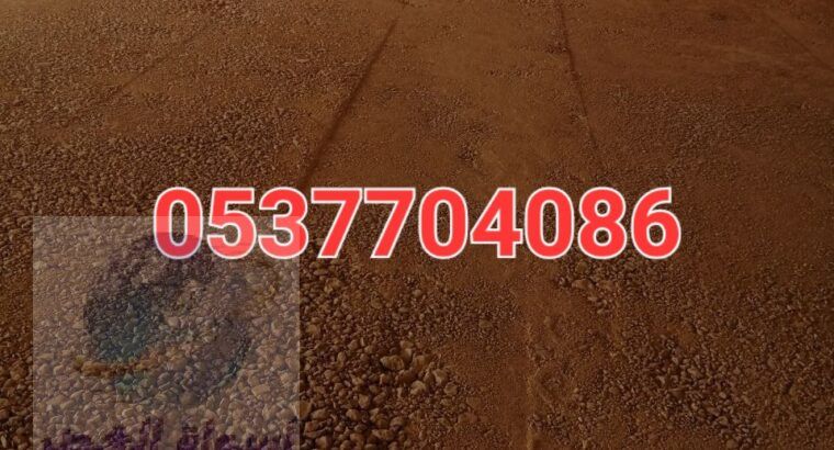 عمل اسفلت امام المنازل في الرياض 086 704 37 05