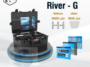 ريفر جي 3 جهاز كشف المياه الافضل عالميا يعمل بـ 3