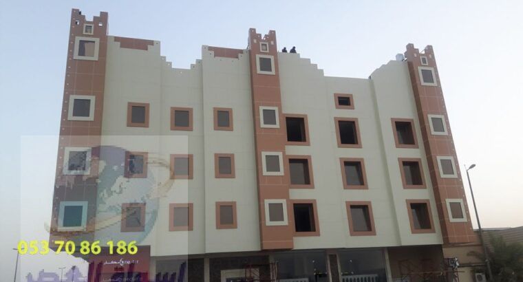 محلات بيع الواح كلادينج الرياض 186 86 70 053