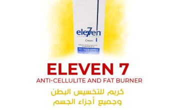 كريم تنحيف eleven 7 – eleven CREAM anti-cellulite