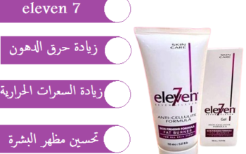 جل تخسيس البطن eleven 7