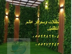 صور بيوت شعر,بيوت شعرمن الداخل,مظلات سيارات ,مظلات