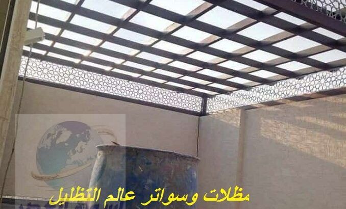 بروجولات خشبية,مظلات وسواتر, مظلات مسابح, بيوت شعر