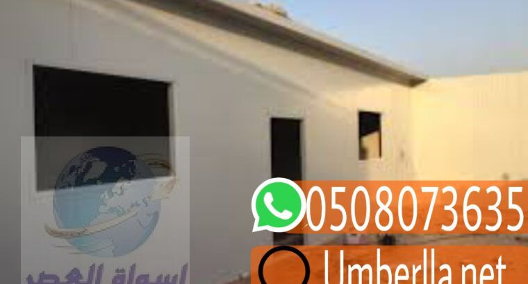 مقاول ملاحق ساندوتش بانل 0508073635