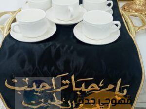 مباشرين قهوة قهوجي وصبابات قهوة في جدة, 0552137702