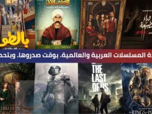 احدث قنوات vod