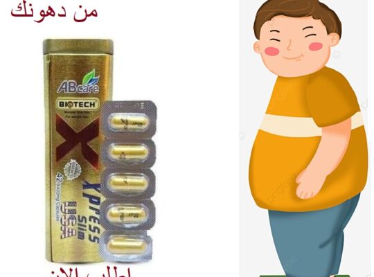 اكسبريس تقلل من الشهية بشكل كبير