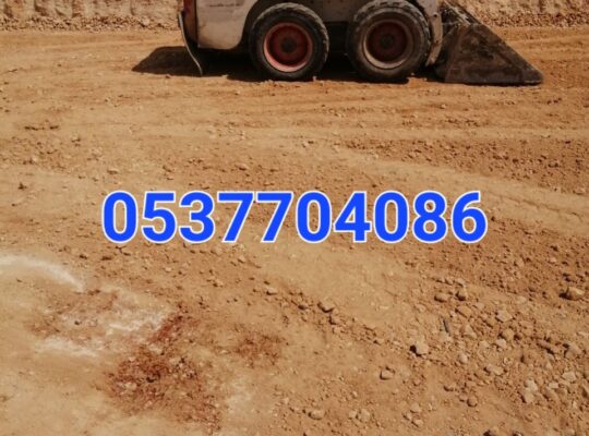 مقاولات اسفلت و قطع ردم بالرياض 086 704 37 05