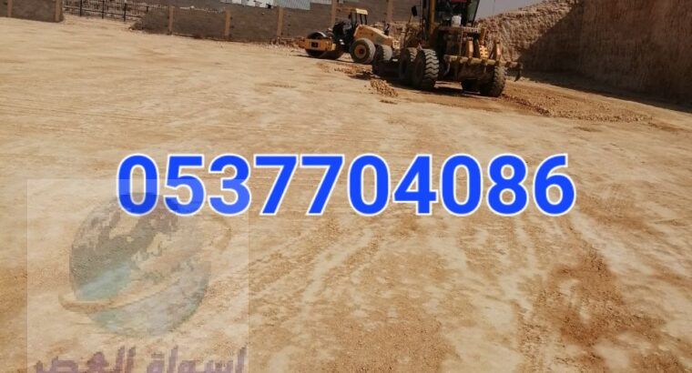 سفلتة و صيانة الطرق و قطع ردم بالرياض 0537704086