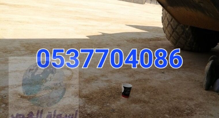 سفلتة و صيانة الطرق و قطع ردم بالرياض 0537704086