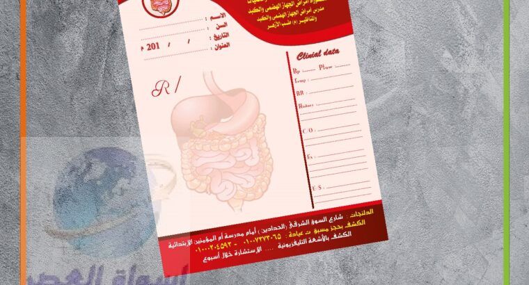 نورن ديزاين جميع الاختام – الاعلام