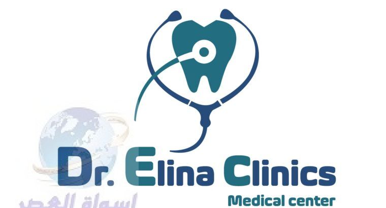 مركز طبي دكتوره ايلينا وصفي ( 01200048688 )