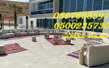 تأجير مراوح رذاذ ,مكيفات صحراوية ,مظلات 0567668597