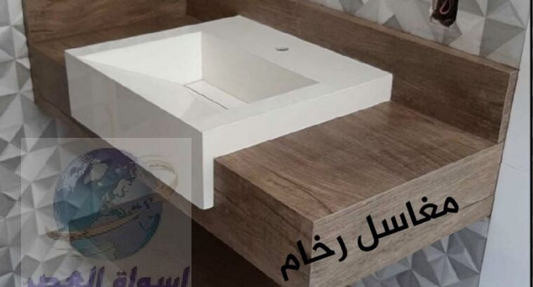 مغاسل رخام , صور مغاسل حمامات في الرياض0507933444