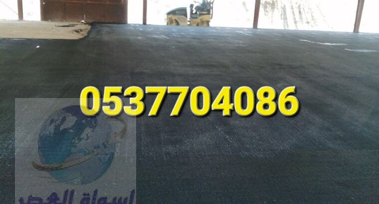 اعمال اسفلت بالرياض و ضواحيها 086 704 37 05