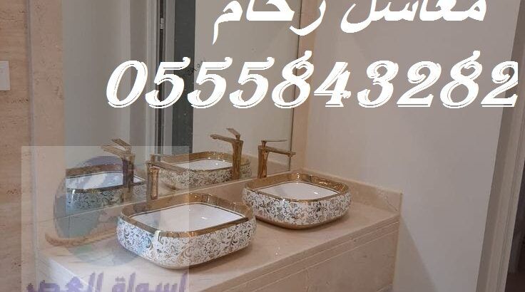 مغاسل رخام ، ديكورات مغاسل حمامات ,صور مغاسل